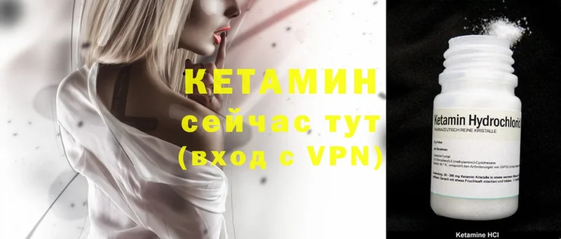 КЕТАМИН ketamine  где можно купить   Жиздра 