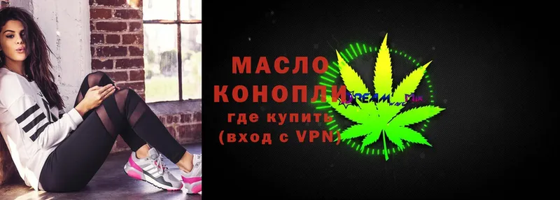 ТГК концентрат  Жиздра 